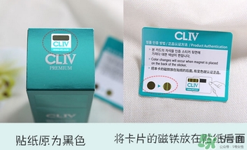 cliv綠胖子水乳怎么樣？cliv綠胖子水乳真假辨別