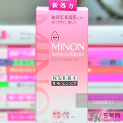 minon氨基酸化妝水1號2號區(qū)別 minon化妝水1號2號適合膚質