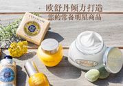 loccitane是什么牌子？loccitane護(hù)手霜好嗎？