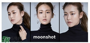 moonshot是什么品牌？moonshot在韓國什么檔次？