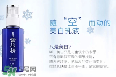 雪肌精怎么樣？雪肌精在日本什么檔次？