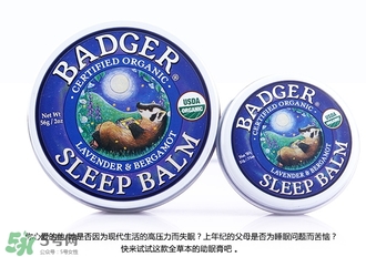 貝吉獾助眠膏怎么用？badger貝吉獾助眠膏使用方法