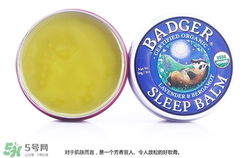 貝吉獾助眠膏怎么用？badger貝吉獾助眠膏使用方法