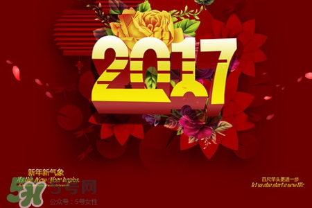 2017過年加班工資怎么算？2017過年加班費怎么算？