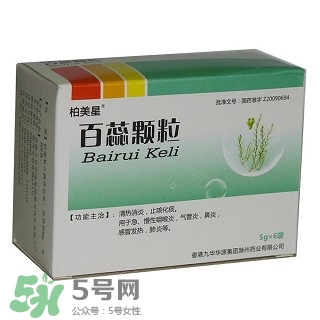 百蕊顆粒效果怎么樣?百蕊顆粒嬰兒用量