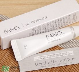 fancl芳珂唇膏孕婦可以用嗎？懷孕了可以用fancl唇膏嗎？