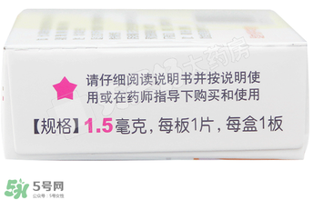 毓婷吃一片能避孕嗎？毓婷吃一片管用嗎？