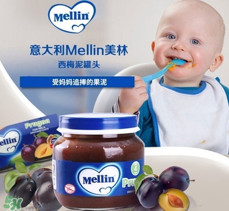 mellin美林西梅泥怎么吃？美林西梅泥一次吃多少？