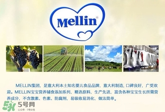 mellin美林西梅泥怎么吃？美林西梅泥一次吃多少？