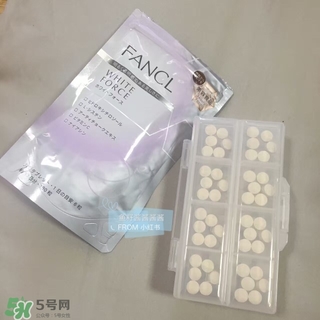 fancl美白丸怎么吃？fancl美白丸一天吃幾次？