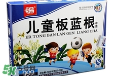 板藍(lán)根小孩能喝嗎？小孩可以喝板藍(lán)根嗎？