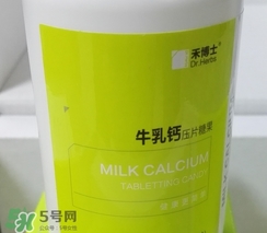 禾博士牛乳鈣咀嚼片怎么樣?效果好嗎?