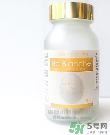 be blanche美白丸吃法 be blanche美白丸一次吃多少？