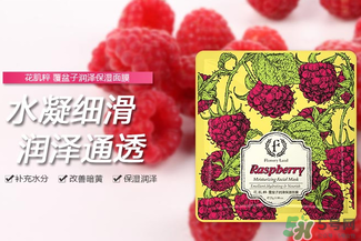 花肌粹面膜怎么樣？花肌粹面膜好用嗎？