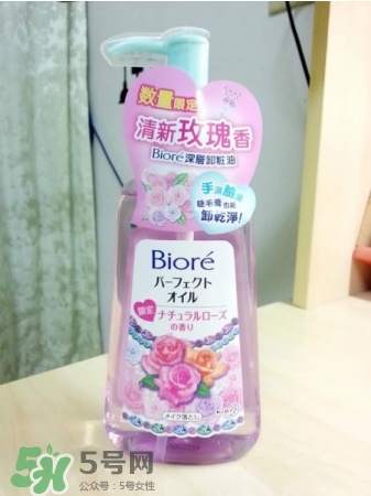 Biroe碧柔卸妝油怎么樣？碧柔卸妝油使用方法