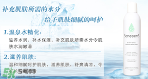 sanesens閃泉活泉水噴霧真假辨別圖對(duì)比