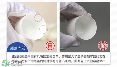 sanesens閃泉活泉水噴霧真假辨別圖對(duì)比