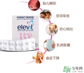 elevit愛(ài)樂(lè)維葉酸怎么吃？愛(ài)樂(lè)維葉酸一次吃多少吃幾粒？