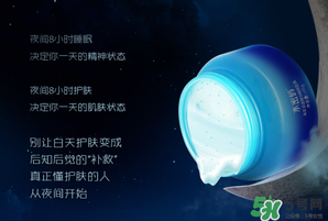 水密碼睡眠面膜怎么用？水密碼睡眠面膜的正確用法