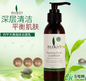 sukin孕婦可以用嗎？蘇芊護(hù)膚品孕婦能用嗎？