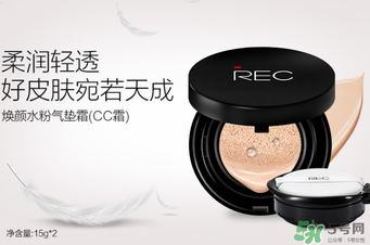 ?rec是什么牌子化妝品？?rec是什么品牌？