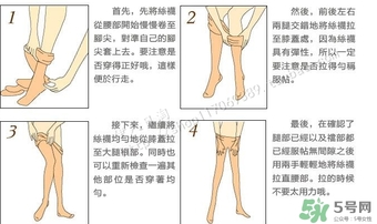 gunze郡是和厚木哪個好？郡是連褲襪和厚木對比