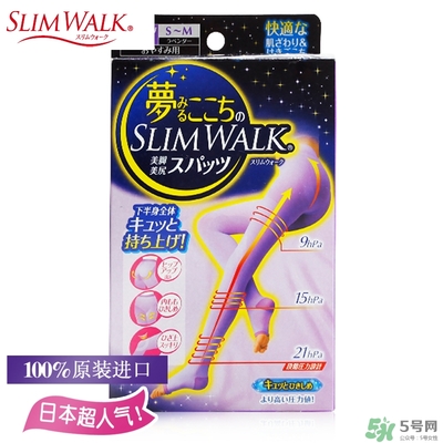 slimwalk瘦腿襪多少錢？slimwalk瘦腿襪價格