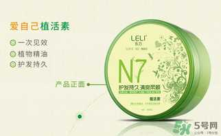 N7發(fā)膜怎么用？N7發(fā)膜使用方法