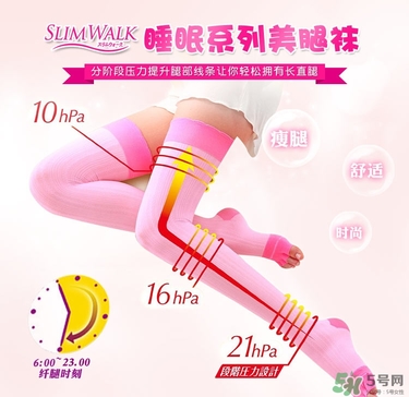 slimwalk瘦腿襪多少錢？slimwalk瘦腿襪價格