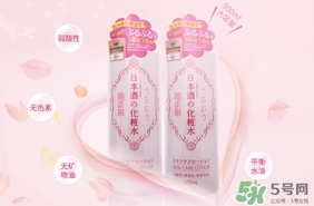 菊正宗化妝水適合什么膚質(zhì)？菊正宗化妝水對(duì)皮膚的刺激性大嗎？