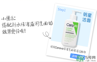 cerave乳液怎么樣？cerave乳液pm好用嗎