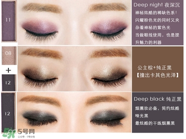 color deep眼影怎么樣？色號試色圖