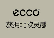 ecco是什么檔次？ecco是奢侈品嗎？