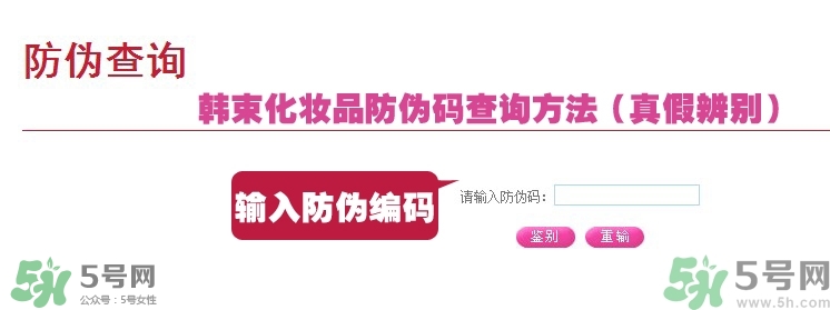 韓束適合什么年齡？韓束適合什么年齡段的人使用？