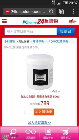 什么牌子護(hù)膚品值得回購？值得回購的護(hù)膚品有哪些