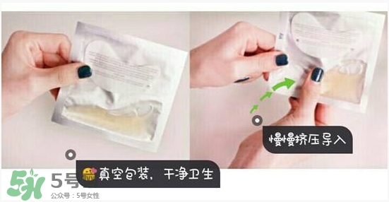 雅詩蘭黛小棕瓶真空眼膜怎么樣?好用嗎?