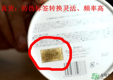 Spa眼膜怎么樣？Spa眼膜真假鑒別