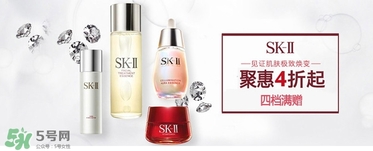 skii防護(hù)乳多少錢？sk2防護(hù)乳怎么樣