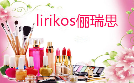 lirikos氣墊怎么樣？lirikos儷瑞思?xì)鈮|好用嗎？