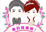 2017年正月初六結(jié)婚好不好？2017年正月初六日子好嗎？