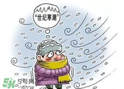 2017年冷空氣什么時(shí)候？2017年冷空氣最新消息