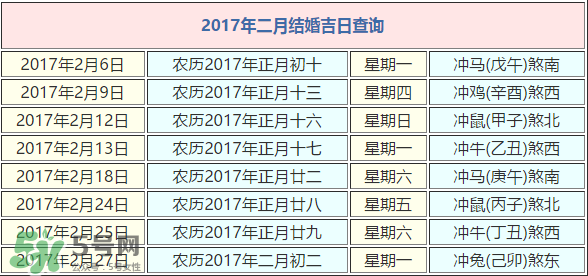 正月初五適合結婚嗎？2017年正月初五結婚好嗎？