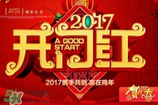 過年在家吃胖了怎么辦？過年在家如何減肥？