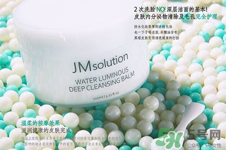 jmsolution水光卸妝膏怎么用？jmsolution水光卸妝膏使用方法