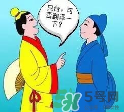 過(guò)年可以還錢嗎？過(guò)年還錢有什么講究？