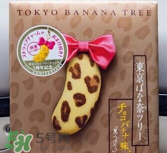 tokyo banana東京香蕉蛋糕價(jià)格 東京香蕉蛋糕日本多少錢？