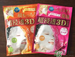 肌美精3d面膜哪款好用？肌美精3d面膜哪個顏色好