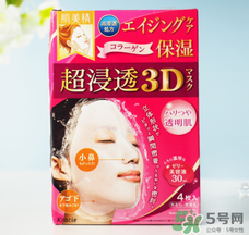 肌美精3d面膜哪款好用？肌美精3d面膜哪個顏色好