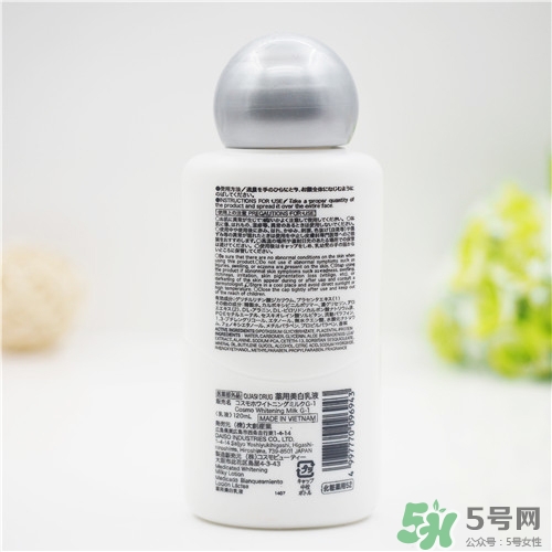 大創(chuàng)美白乳液怎么樣？大創(chuàng)美白乳液好用嗎？