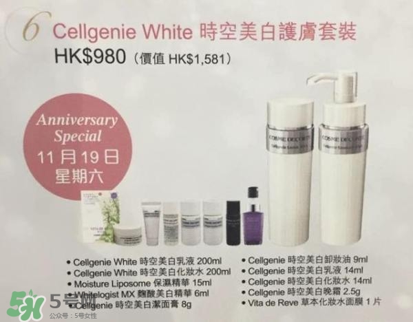 去香港買什么護膚品好？去香港買什么化妝品好